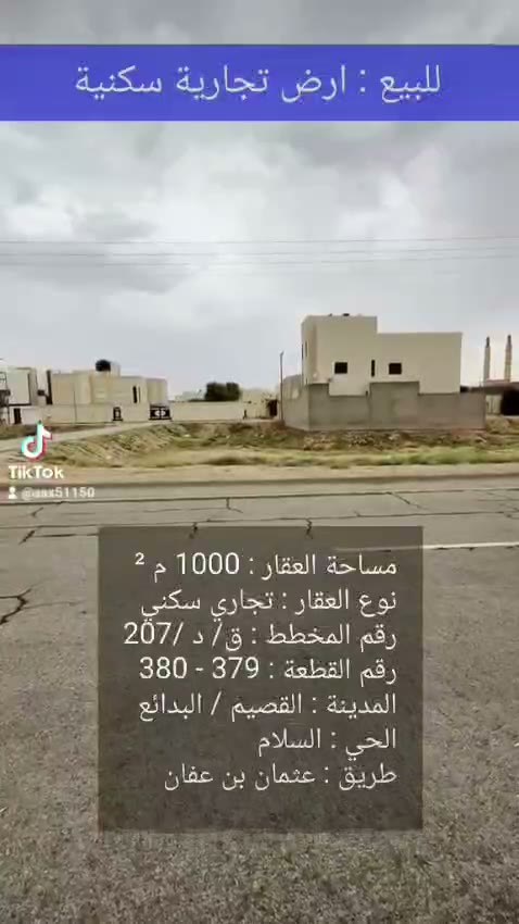  الفيديوهات