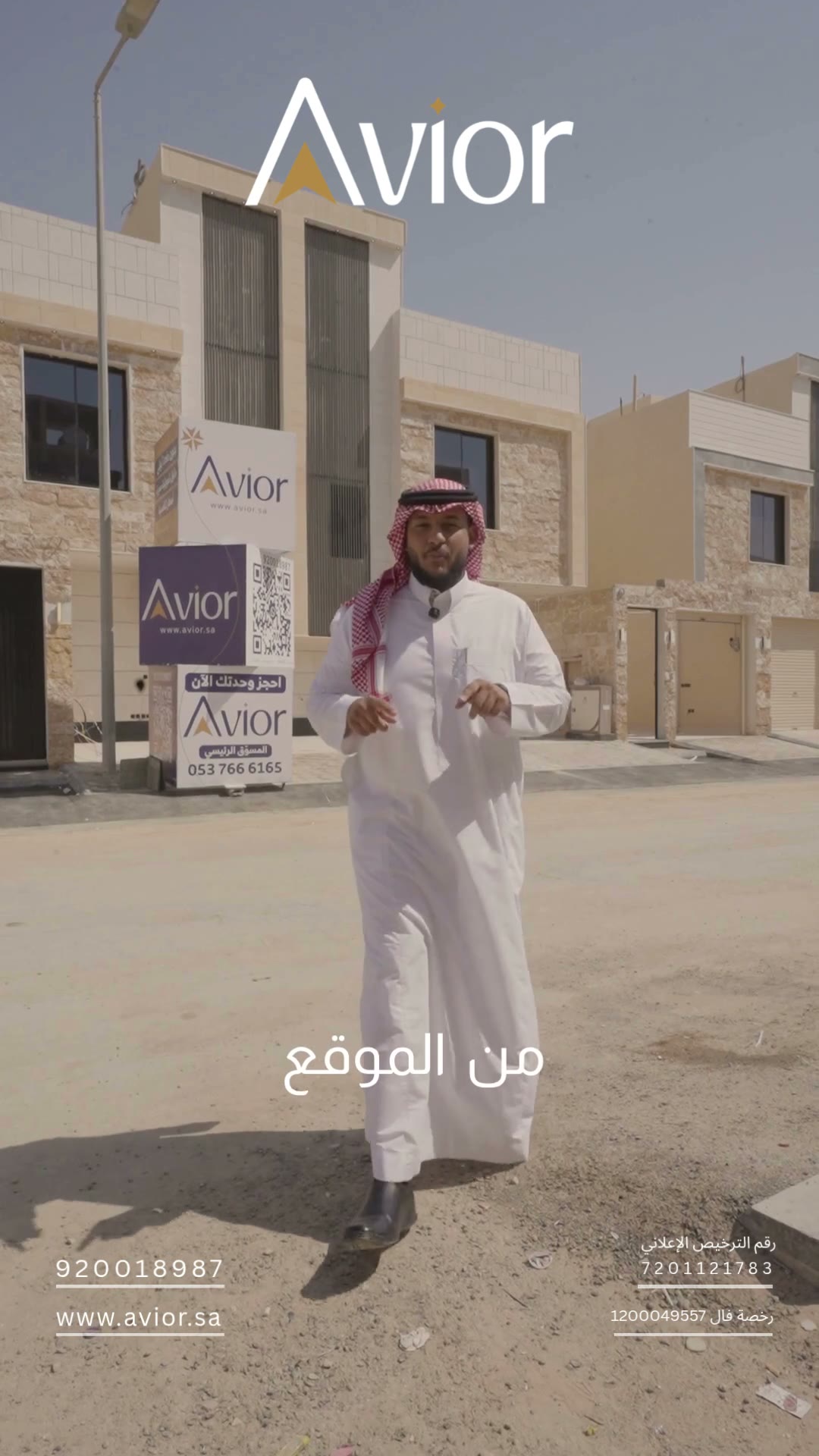 Videos