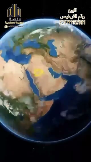  الفيديوهات