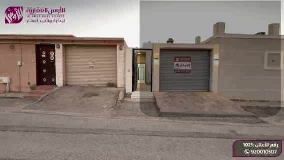  الفيديوهات