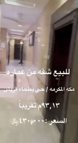 Videos
