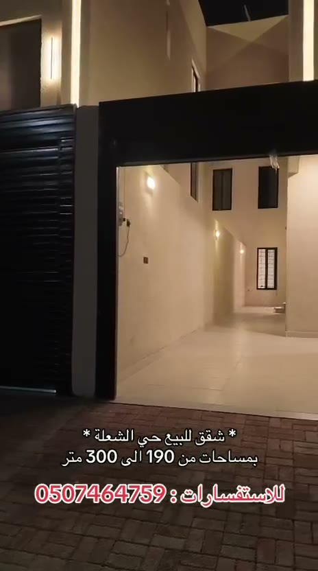 الفيديوهات