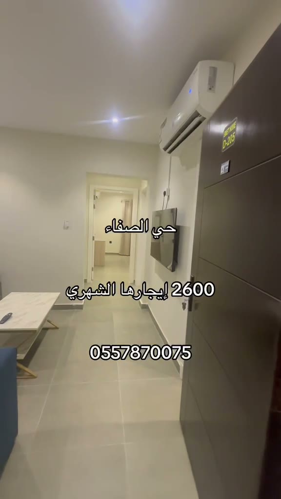  الفيديوهات