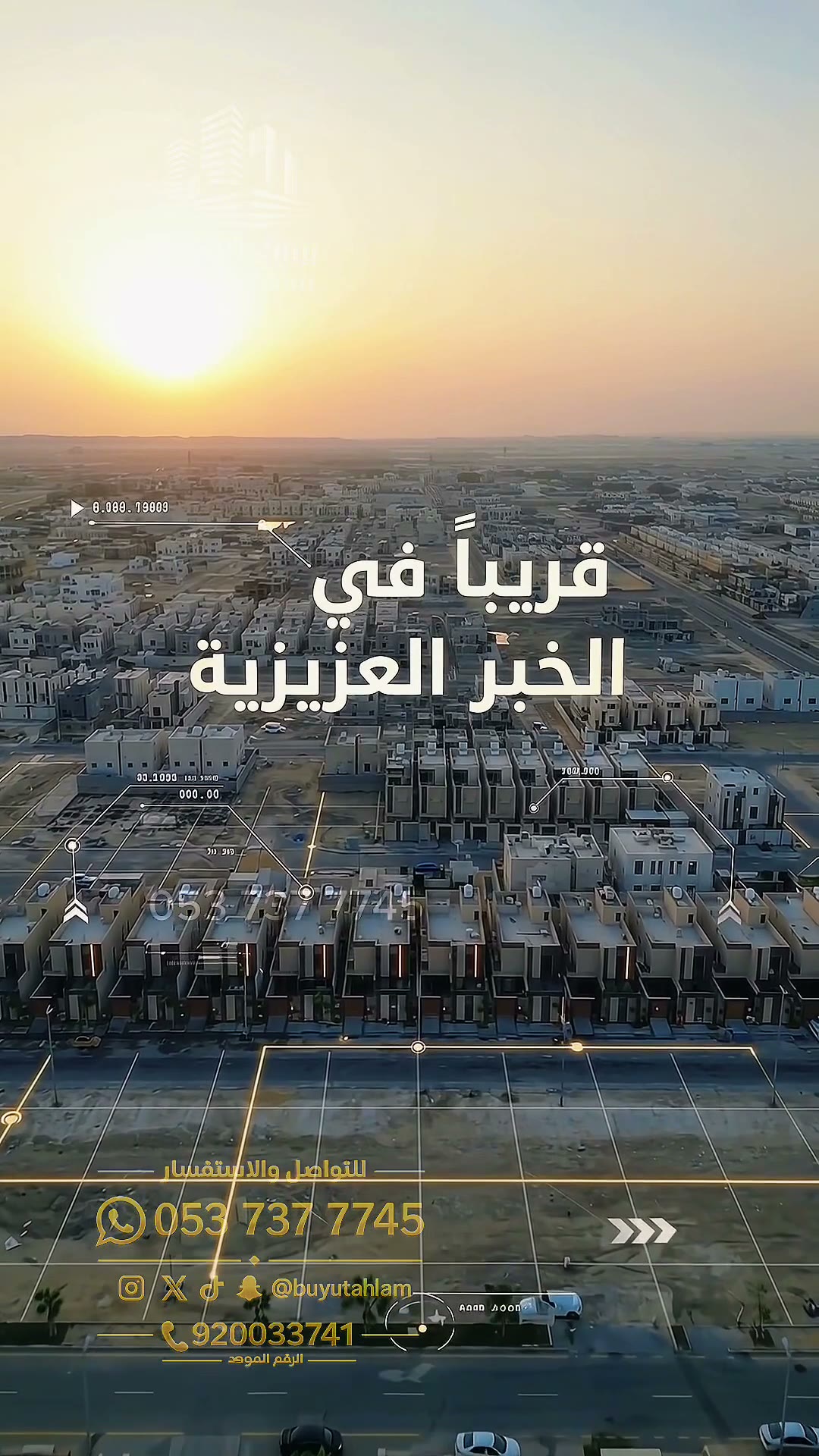  الفيديوهات