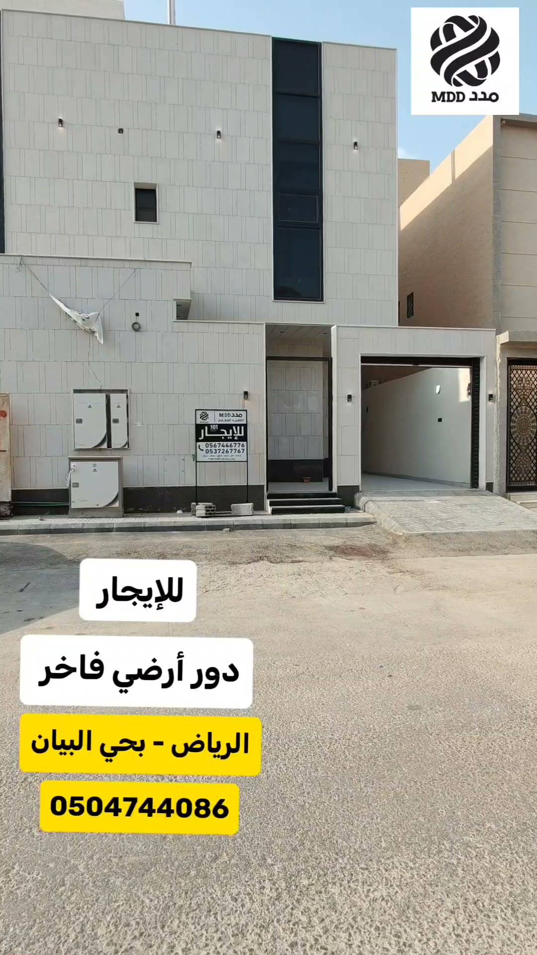  الفيديوهات