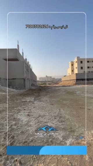 Videos