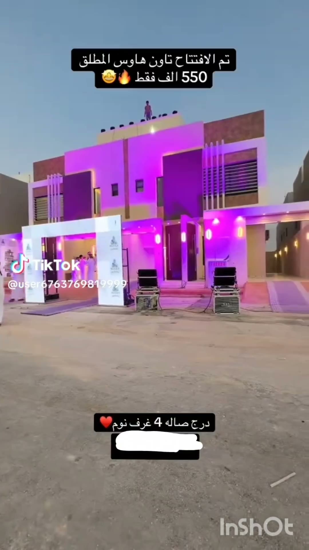  الفيديوهات