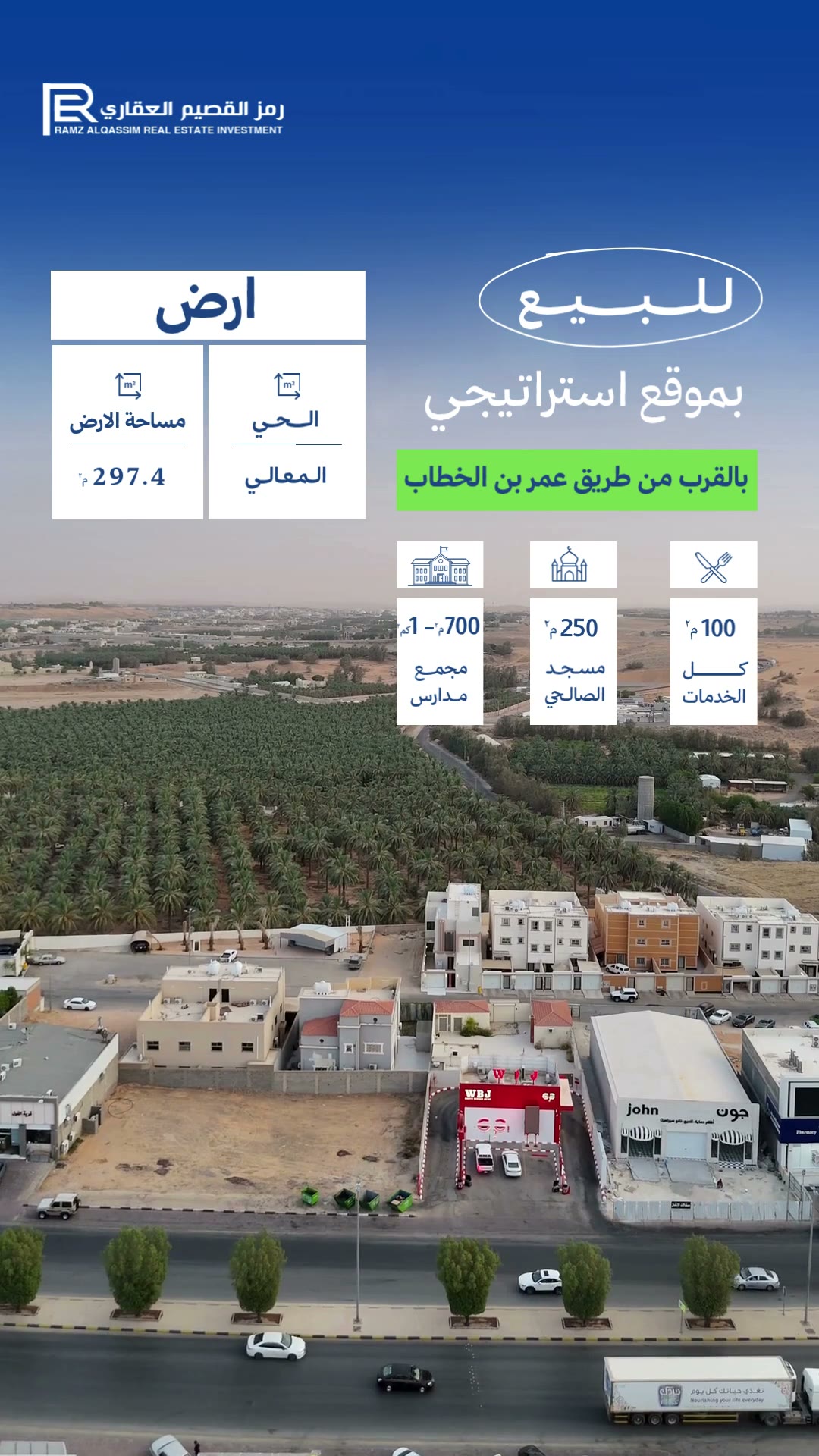  الفيديوهات