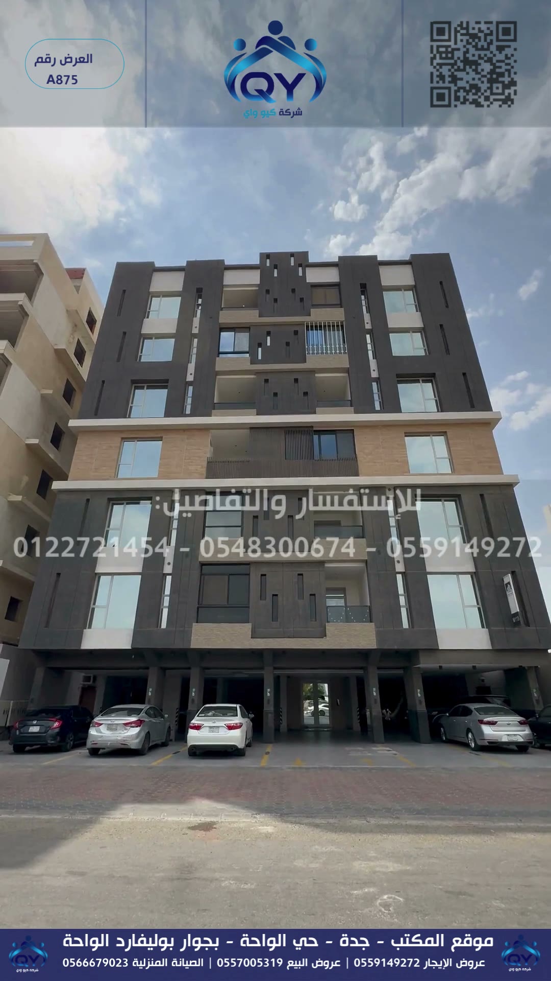  الفيديوهات