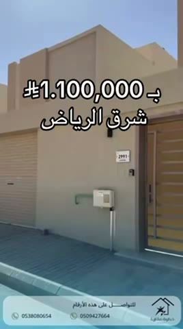  الفيديوهات