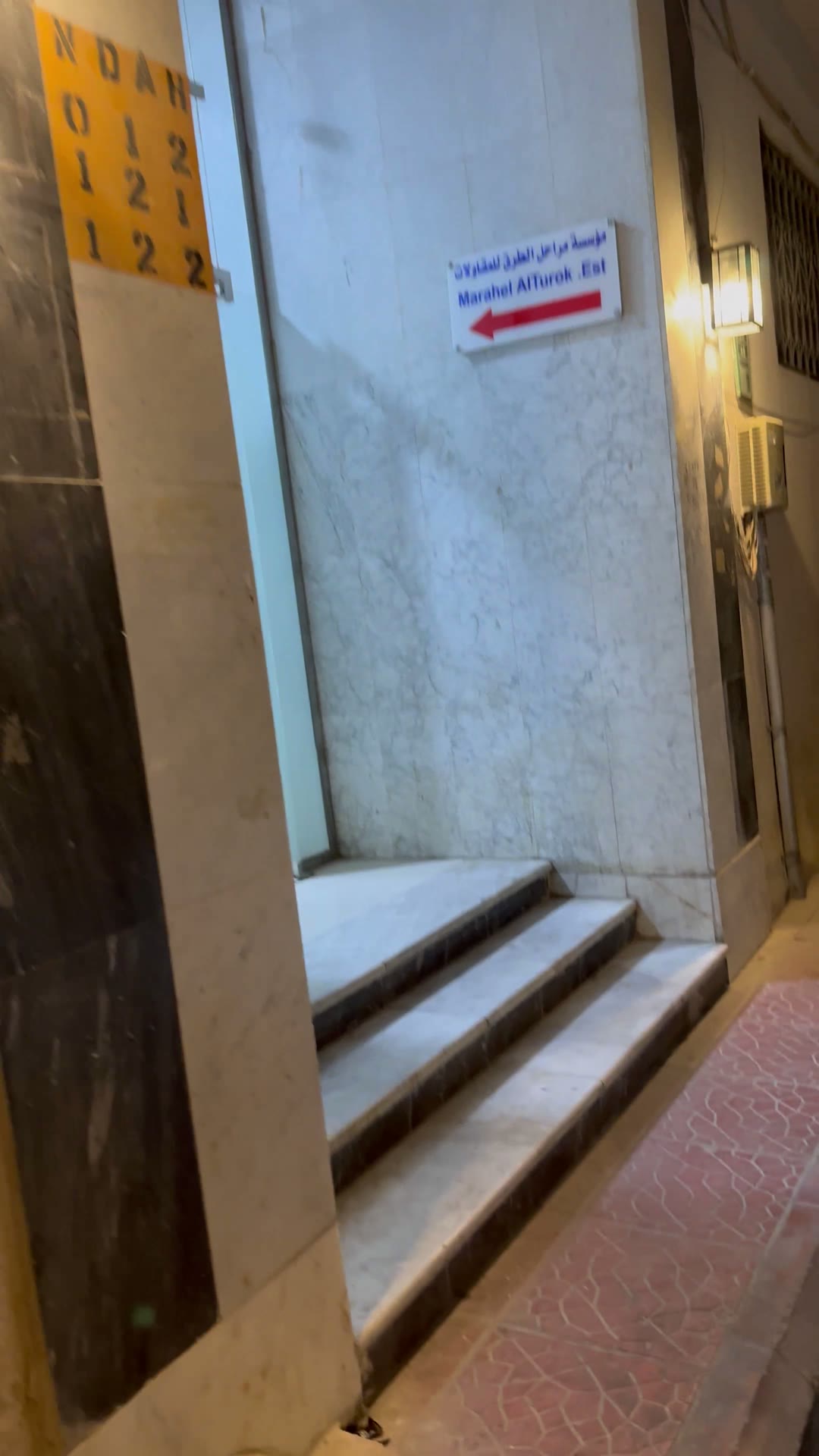  الفيديوهات