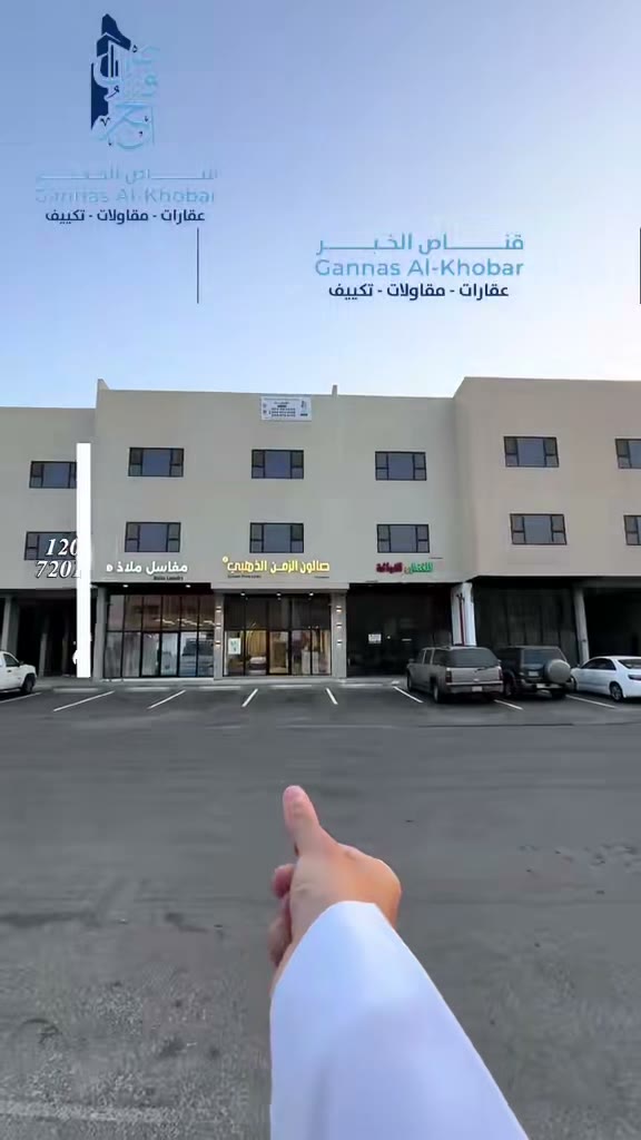  الفيديوهات