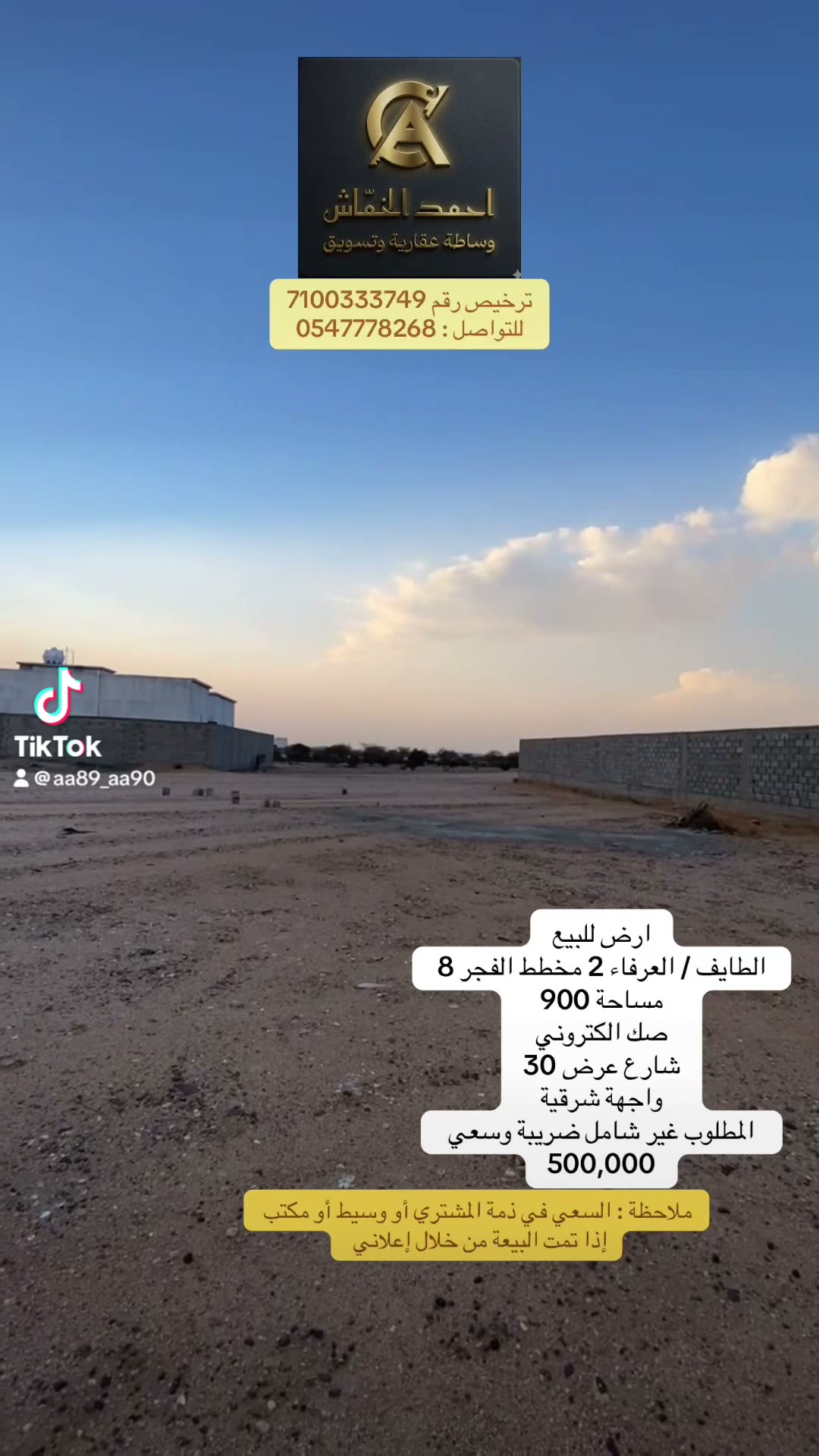  الفيديوهات