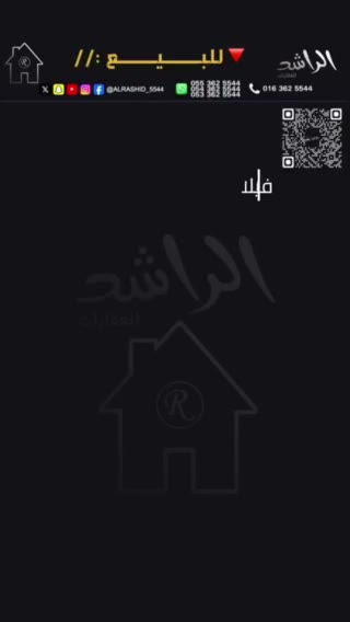  الفيديوهات