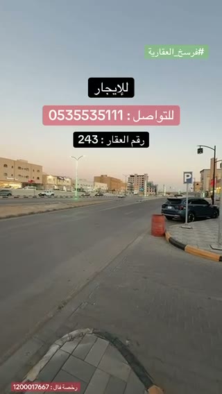  الفيديوهات