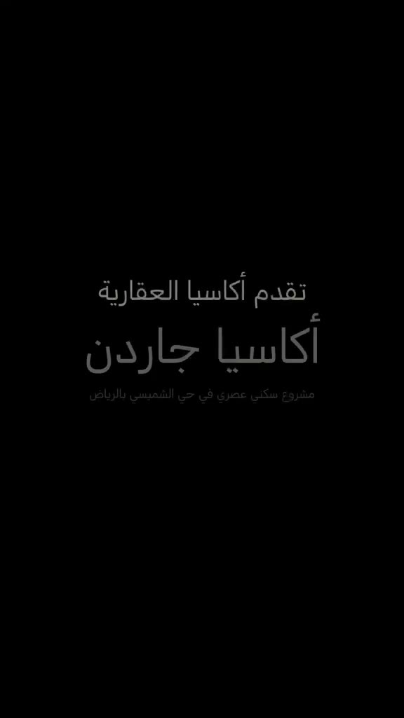  الفيديوهات