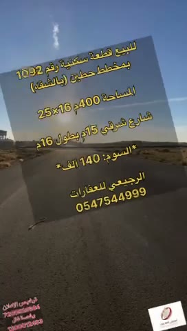 Videos