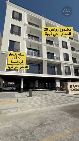  الفيديوهات