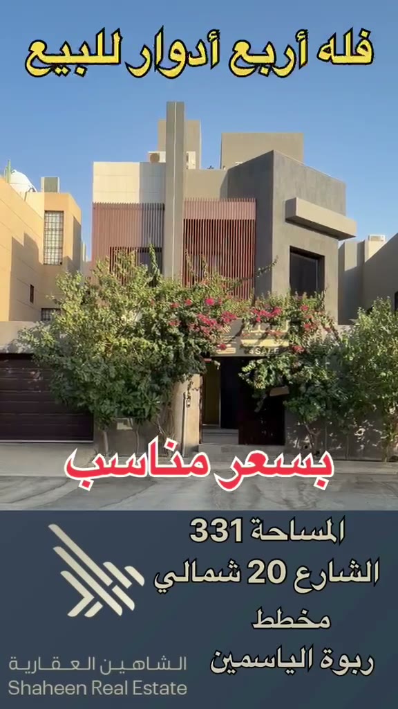 الفيديوهات