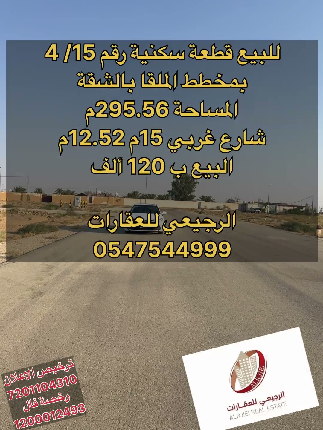  الفيديوهات