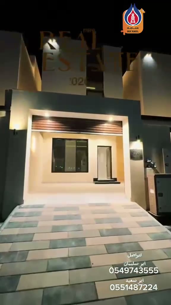  الفيديوهات