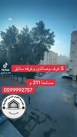 الفيديوهات