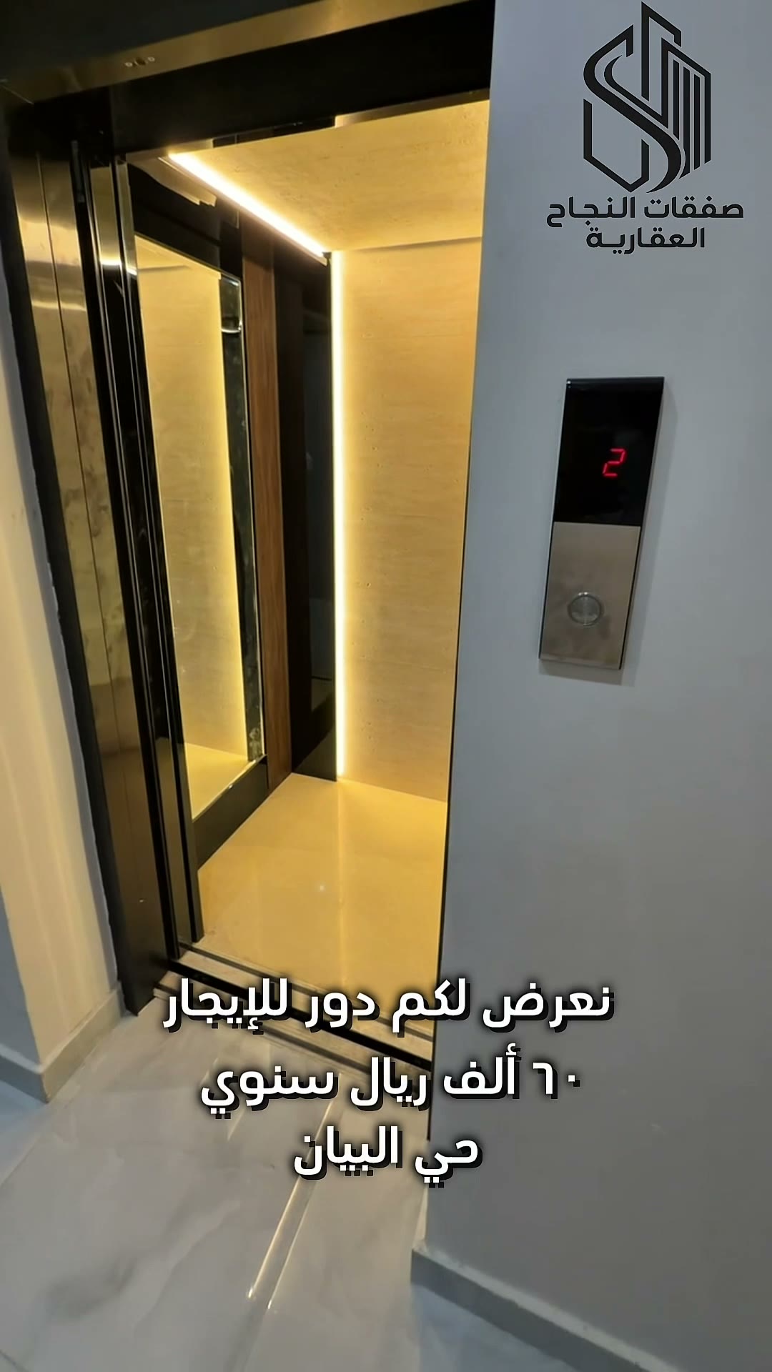  الفيديوهات