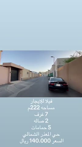  الفيديوهات