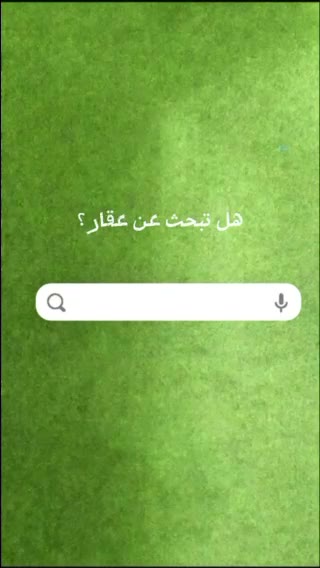 الفيديوهات