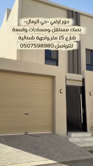  الفيديوهات