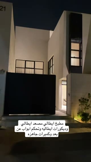  الفيديوهات