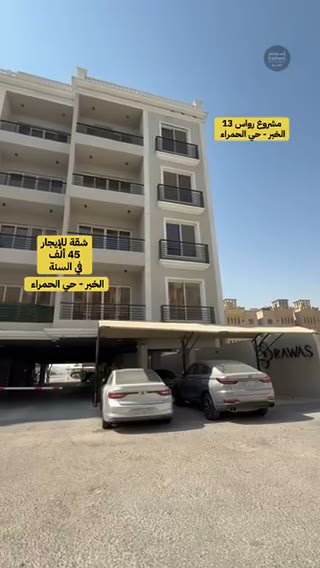  الفيديوهات