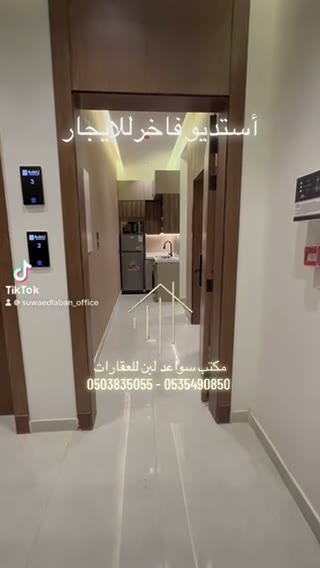 Videos