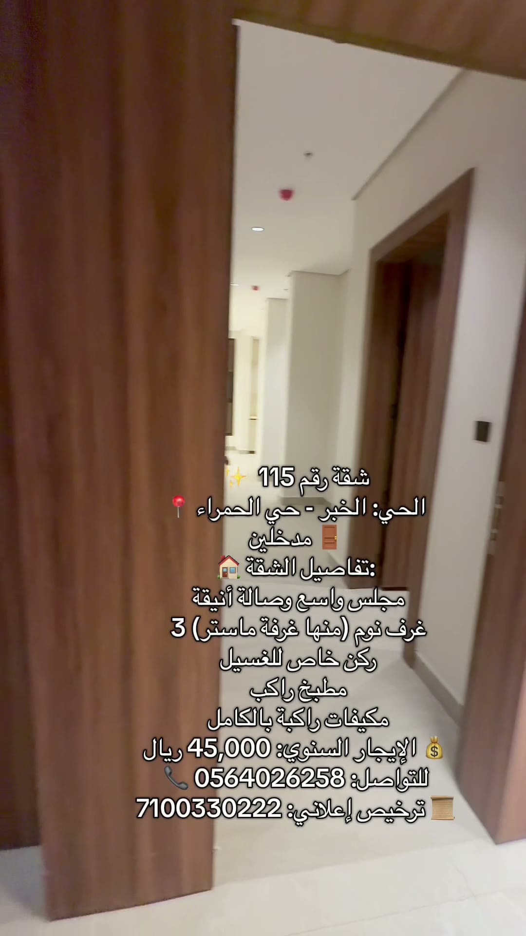Videos