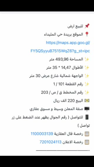  الفيديوهات