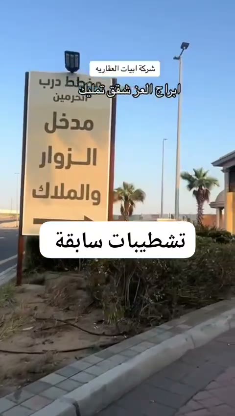  الفيديوهات