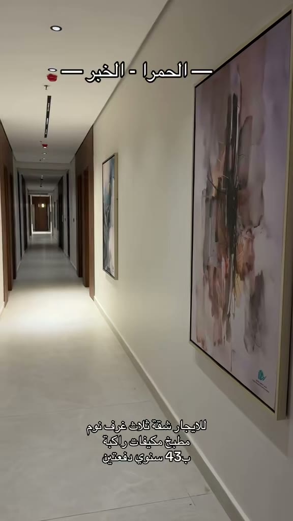  الفيديوهات