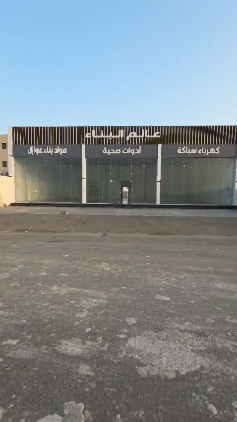  الفيديوهات