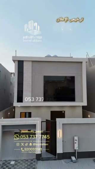  الفيديوهات