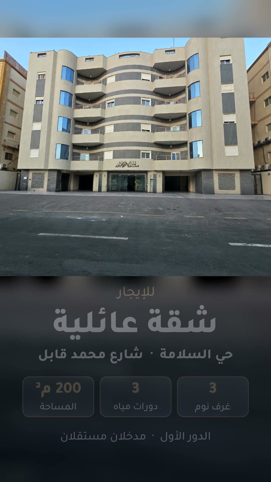  الفيديوهات