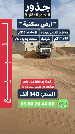  الفيديوهات