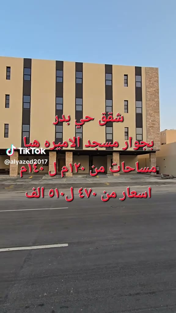  الفيديوهات