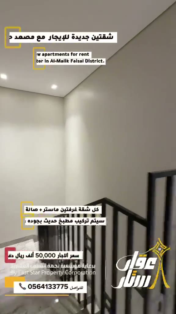 Videos