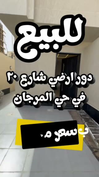  الفيديوهات