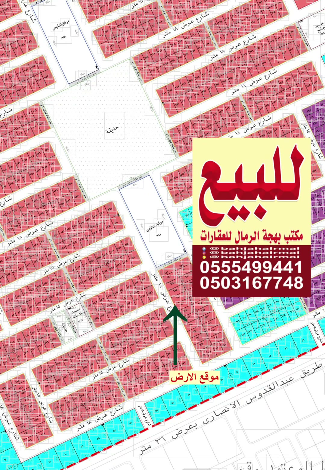  الفيديوهات