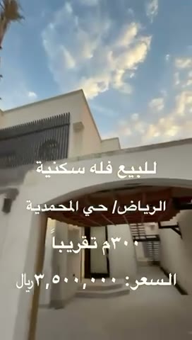 Videos