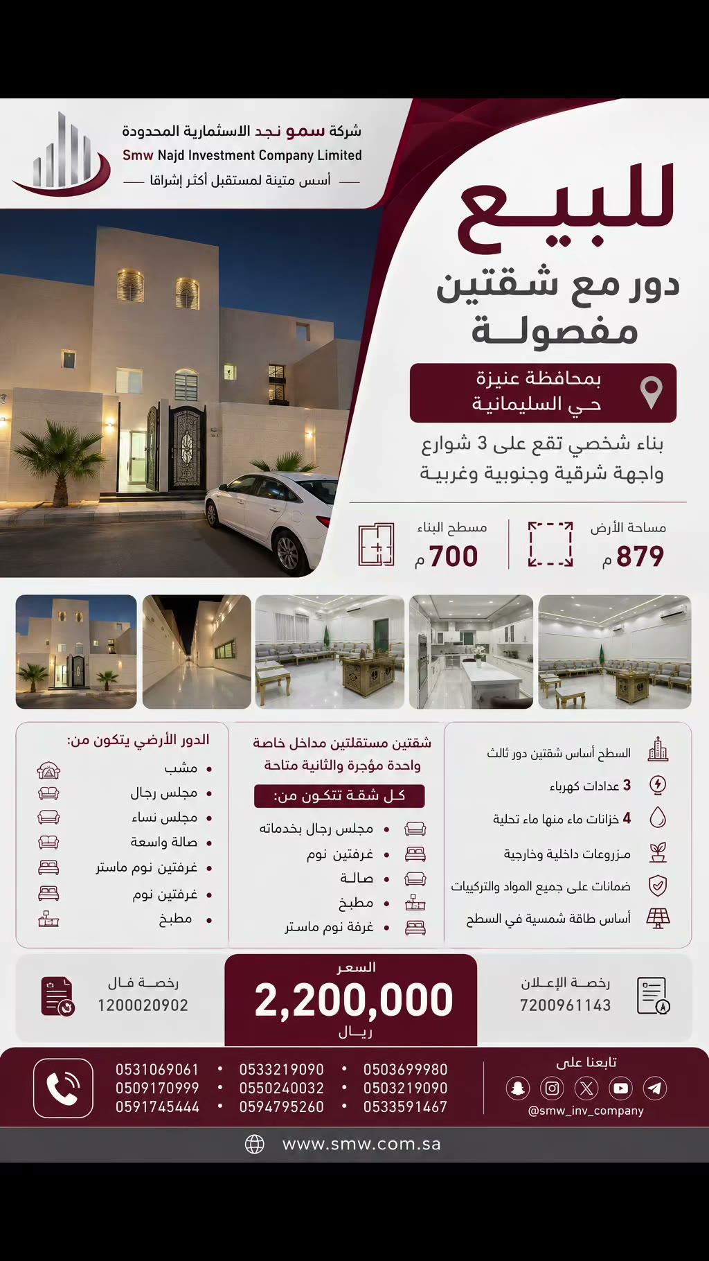  الفيديوهات