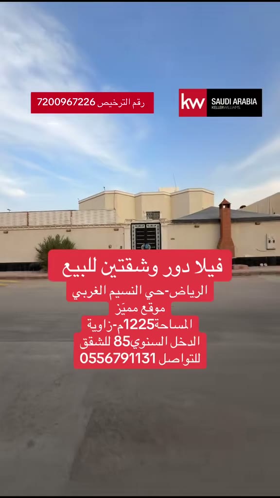  الفيديوهات