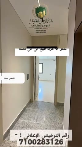 Videos