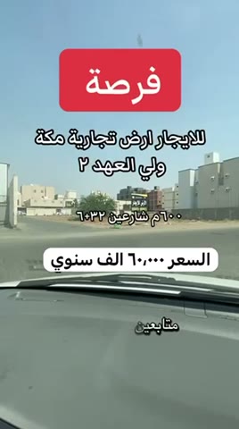 Videos